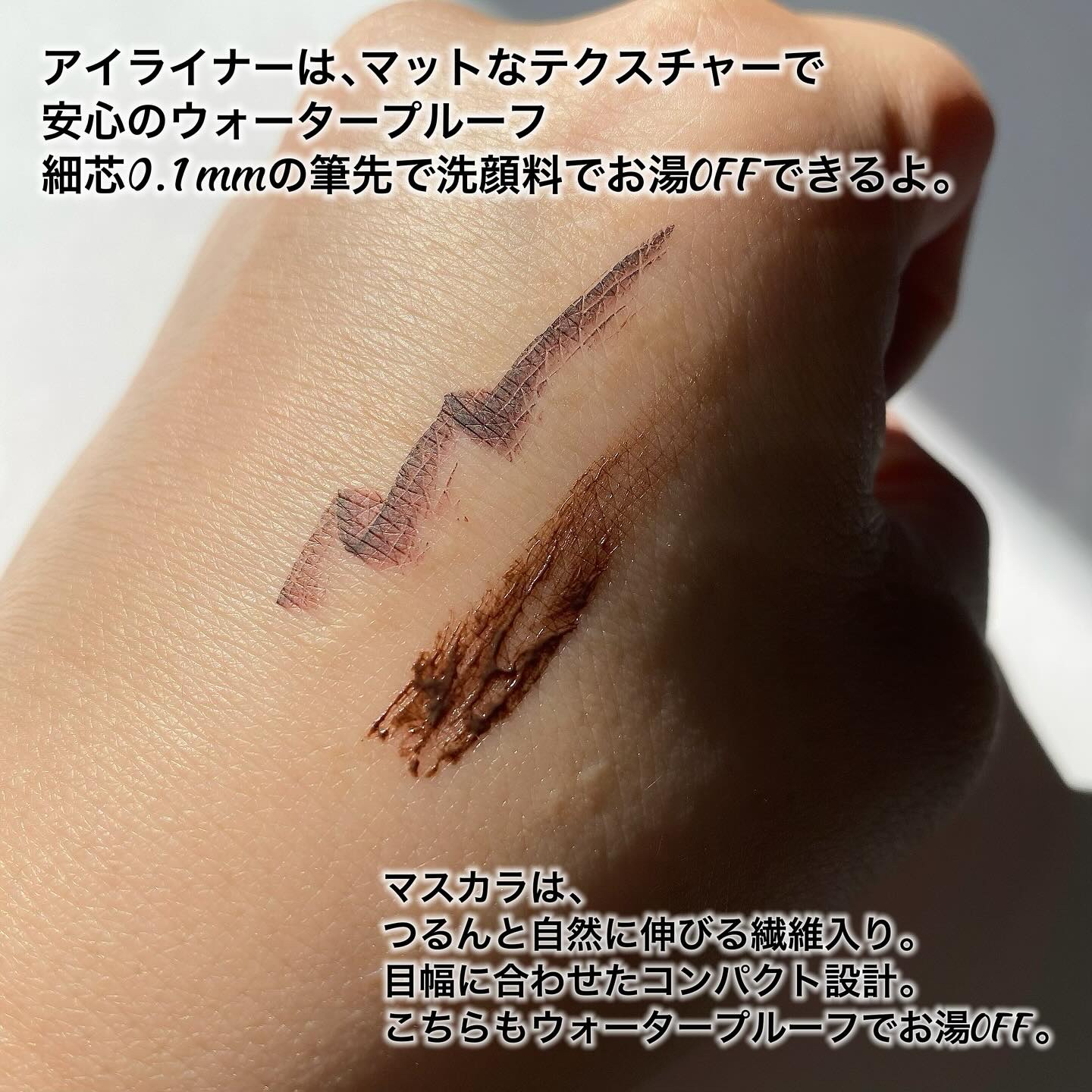 パーフェクトエクステンション マスカラ/D-UP/マスカラを使ったクチコミ（3枚目）