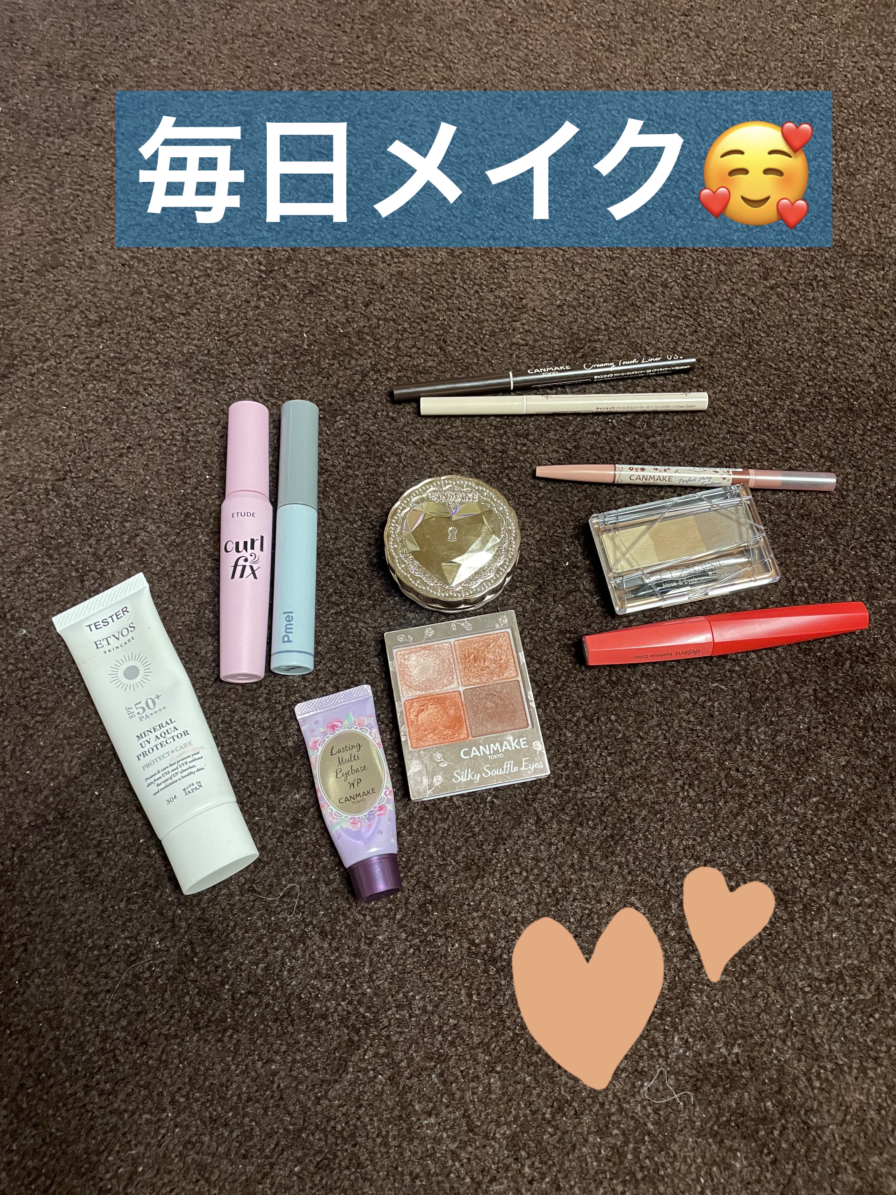 ラスティングマルチアイベース WP/キャンメイク/アイシャドウベースを使ったクチコミ（1枚目）