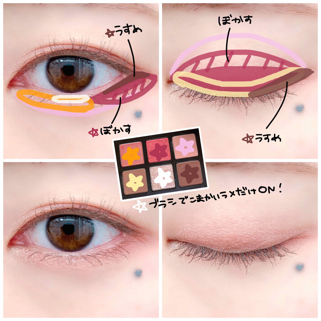 ハート プレイカラーアイズ/ETUDE/アイシャドウパレットを使ったクチコミ（3枚目）