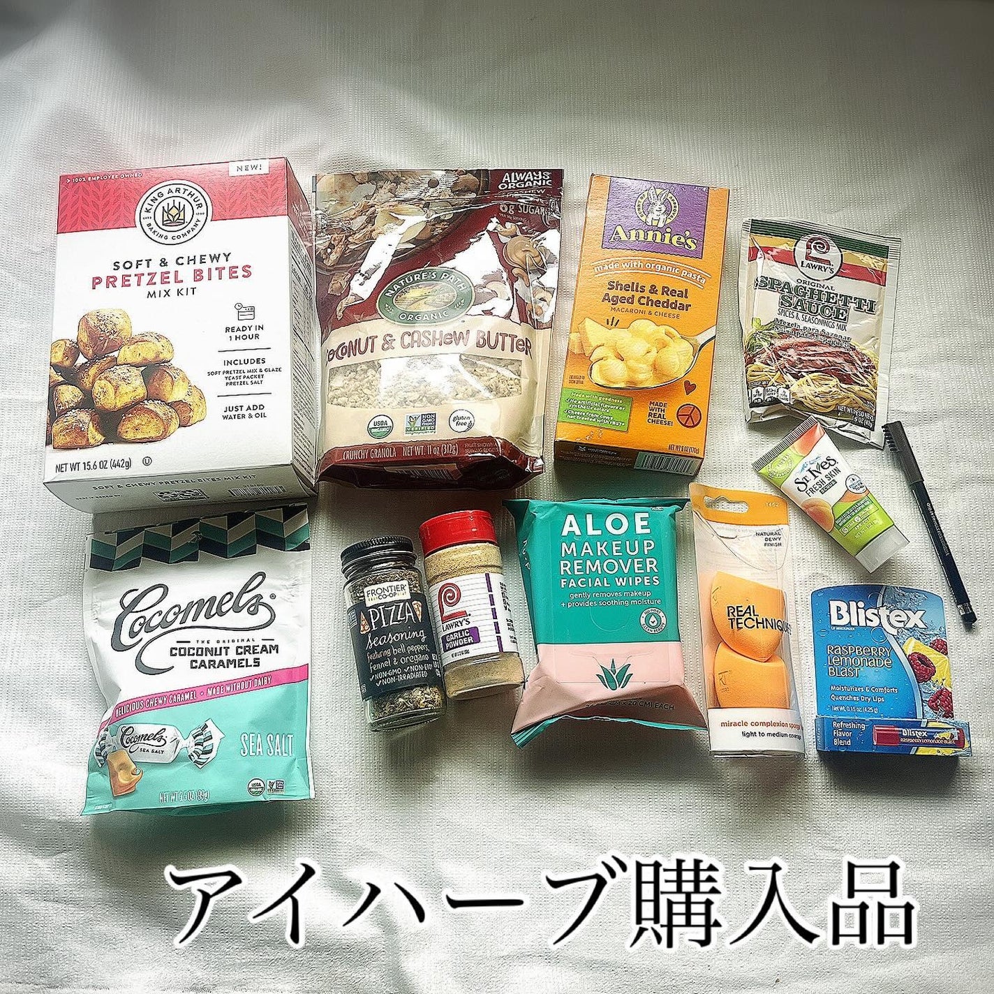 ひとりコスメ部 フォロバ100 on LIPS 「久しぶりにアイハーブで買い物した🛍️円安になってからほんと値上..」(1枚目)