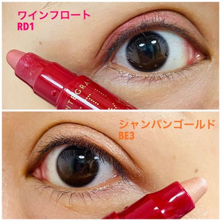 プチクレヨンアイシャドー ミニセット ウォーム&スパイシー/インテグレート/スティックアイシャドウの画像