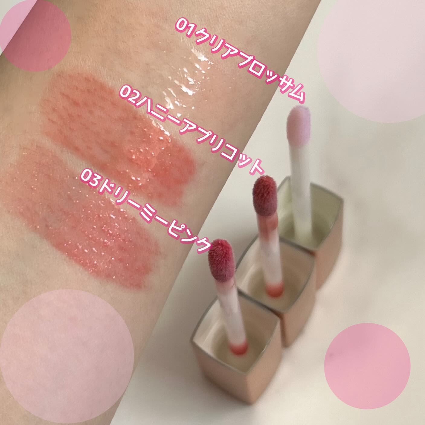 グラマラスリッププランパー 01 クリアブロッサム/MilleFée/リッププランパーを使ったクチコミ（2枚目）