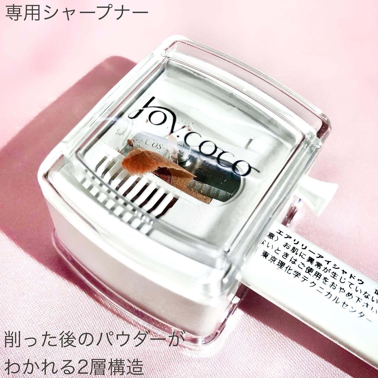 ジョイココ エアリーアイシャドウ/Joy.coco(ジョイココ)/単色アイシャドウを使ったクチコミ（3枚目）