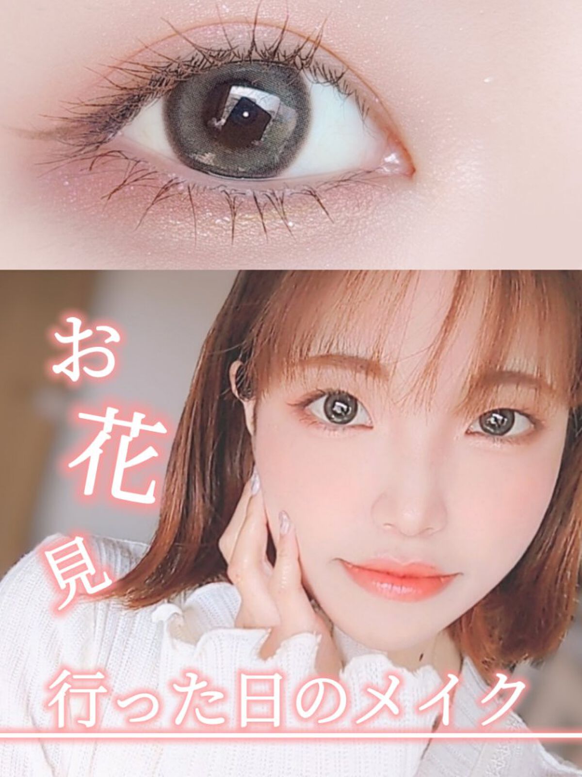 アイデザインライナー/COCOROIKI/リキッドアイライナーを使ったクチコミ（1枚目）