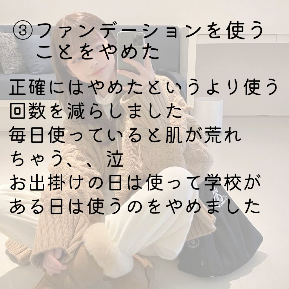 ノーセバム　ミネラルパウダー　N/innisfree/ルースパウダーを使ったクチコミ（3枚目）