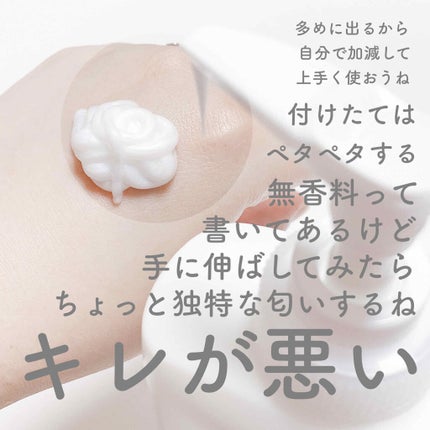 ヴァセリン アドバンスドリペア ボディローション 無香料/ヴァセリン/ボディローションを使ったクチコミ(4枚目)