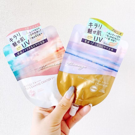 トーンチェンジクリエイターUV/サンカット®/日焼け止めローションを使ったクチコミ(1枚目)