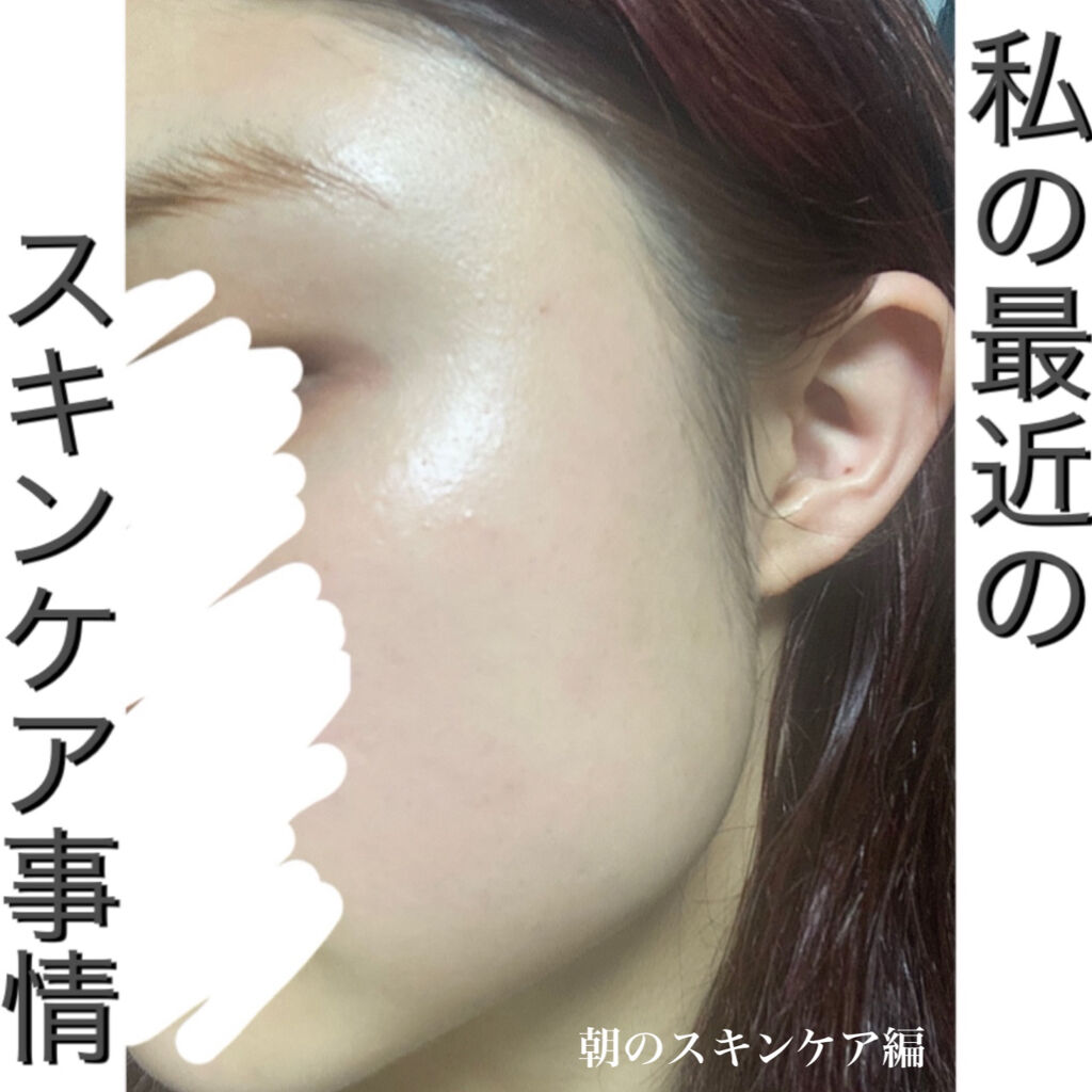 ザ・タイムR アクア/IPSA/化粧水を使ったクチコミ（1枚目）