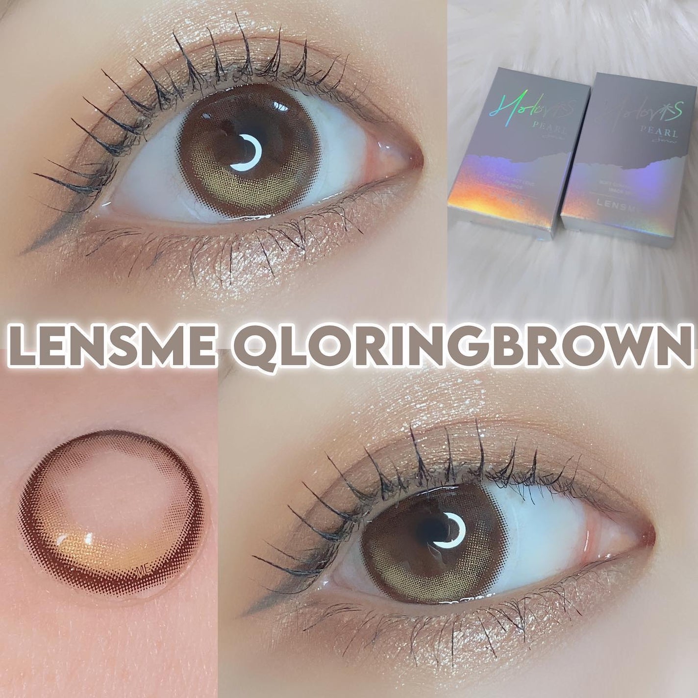 クローリングブラウン/LENSME/カラーコンタクトレンズを使ったクチコミ(8枚目)