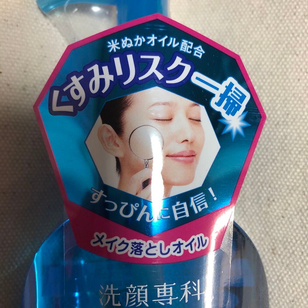 オールクリアオイル/SENKA(専科)/オイルクレンジングを使ったクチコミ(4枚目)