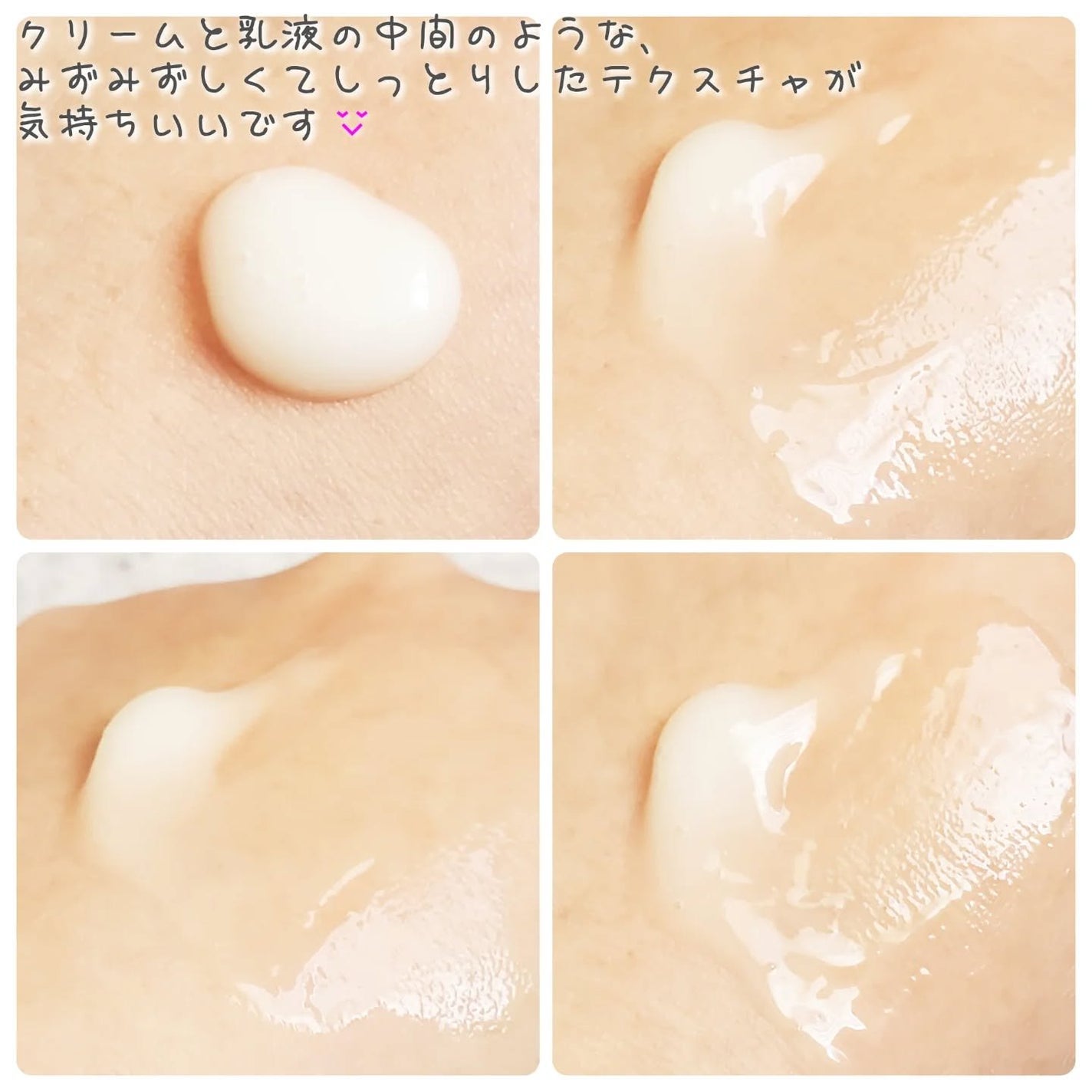 TOUQU to tone クリムジョン/TOUQU to tone/乳液を使ったクチコミ(3枚目)