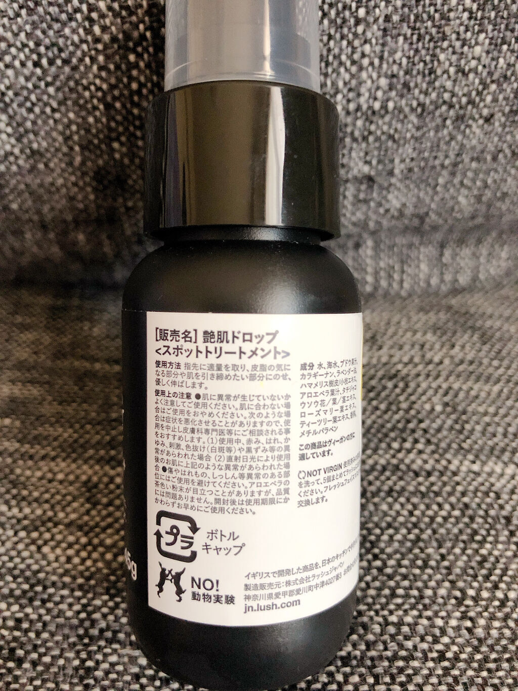 艶肌ドロップ/ラッシュ/美容液を使ったクチコミ（2枚目）