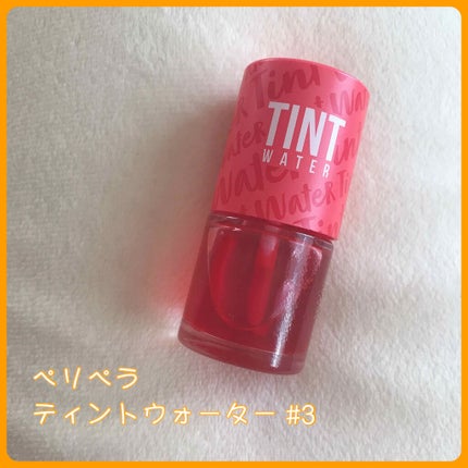 ウォーターティント/ETUDE/リップグロスを使ったクチコミ(1枚目)
