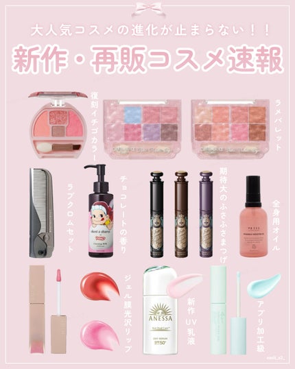 ラッシュエキスパンダー 孔雀ロング/MAJOLICA MAJORCA/マスカラを使ったクチコミ(1枚目)