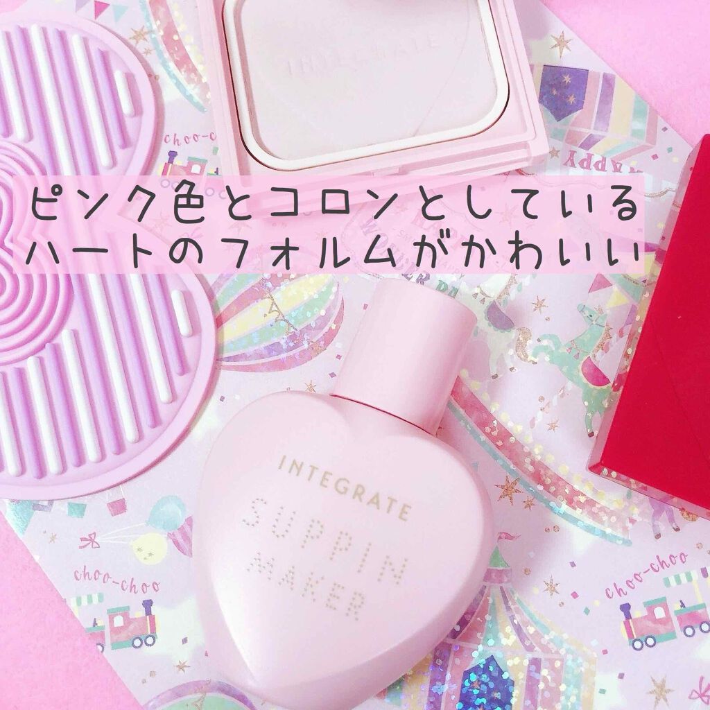 すっぴんメイカー CCリキッド/インテグレート/CCクリームを使ったクチコミ(3枚目)