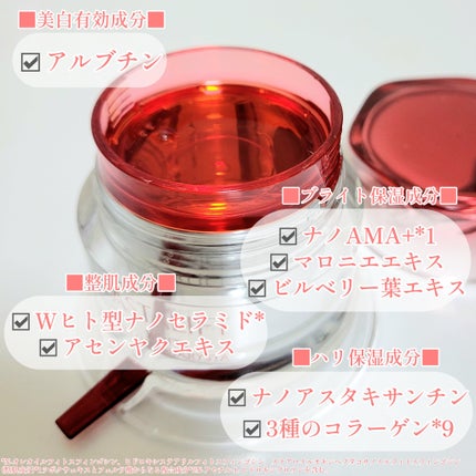 アスタリフト ホワイト ジェリー アクアリスタ/アスタリフト/美容液を使ったクチコミ(3枚目)