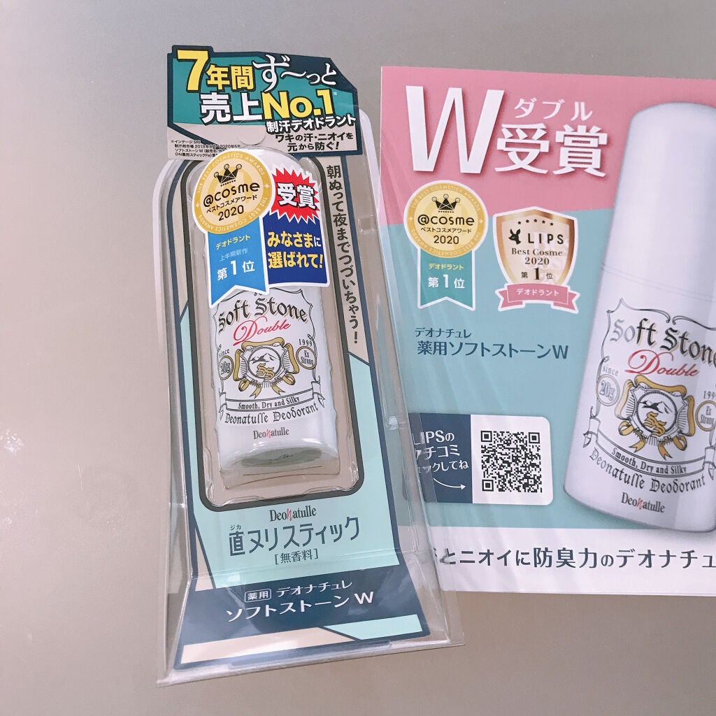 è¬çšãœããã¹ããŒã³ïŒ·/ããªããã¥ã¬/ããªãã©ã³ãã»å¶æ±å€ã䜿ã£ãã¯ãã³ãïŒ2æç®ïŒ