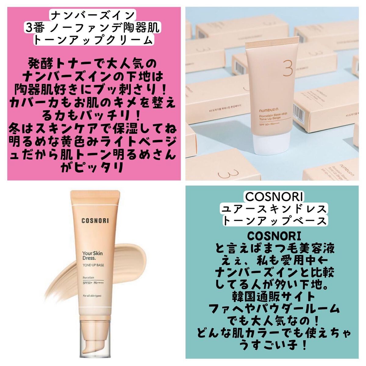 りんりん | 顔がでかいコスメオタク on LIPS 「𓊆りんりん@rinrin966𓊇↪︎フォロー&過去の投稿はこち..」(4枚目)