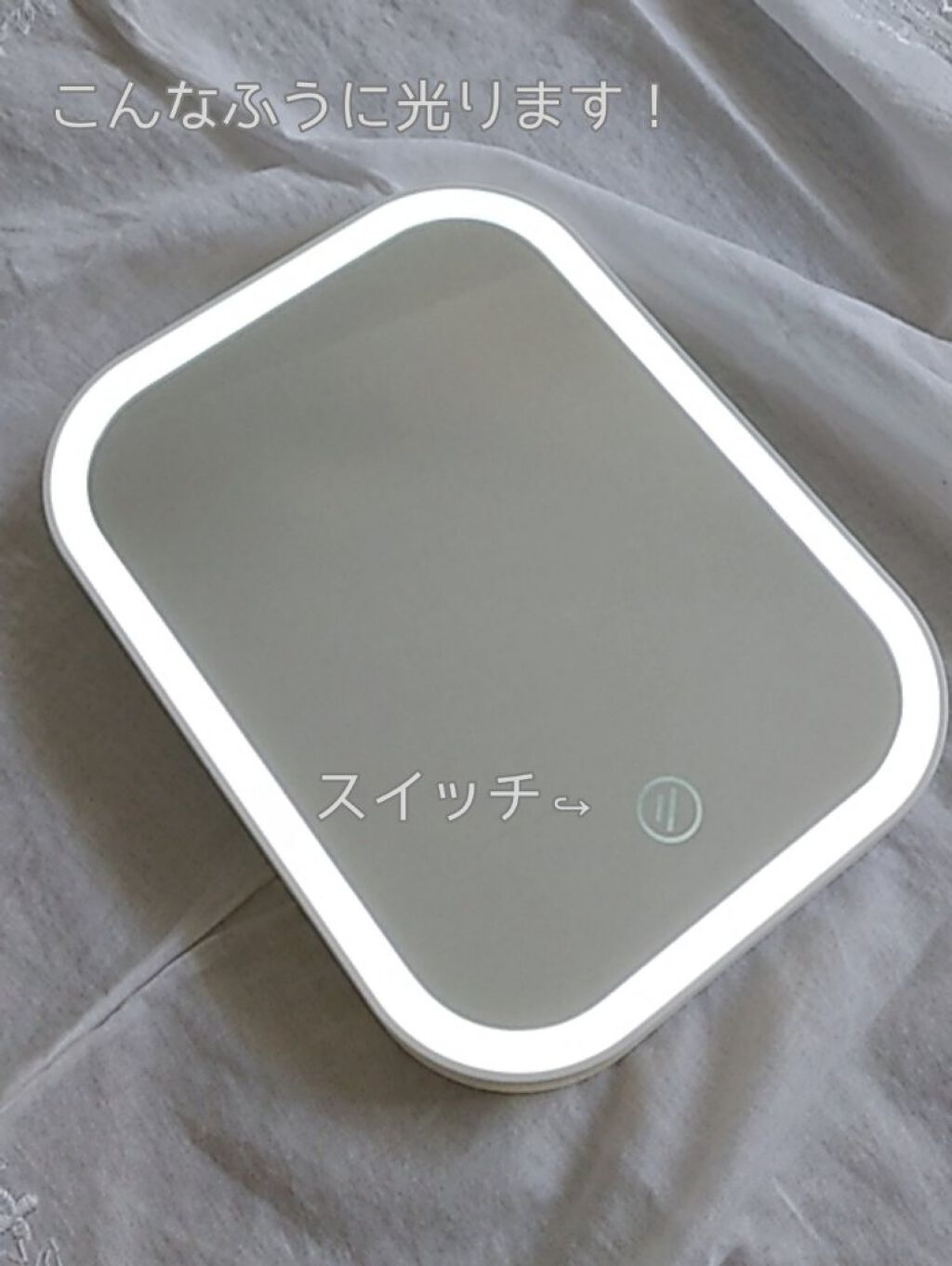 枠が光るLED付ミラー スクエア/DAISO/その他化粧小物を使ったクチコミ（3枚目）