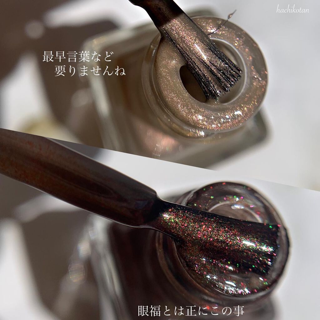 ネイルポリッシュ/THREE/マニキュアを使ったクチコミ(4枚目)