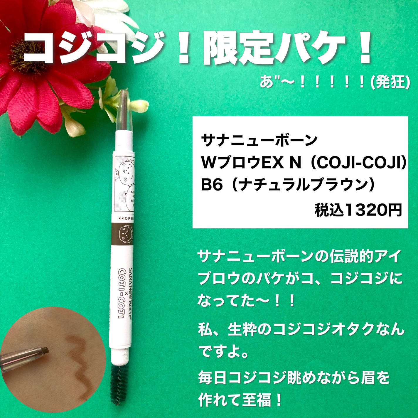 スキンアクア スーパーモイスチャージェル/スキンアクア/日焼け止めジェルを使ったクチコミ(4枚目)