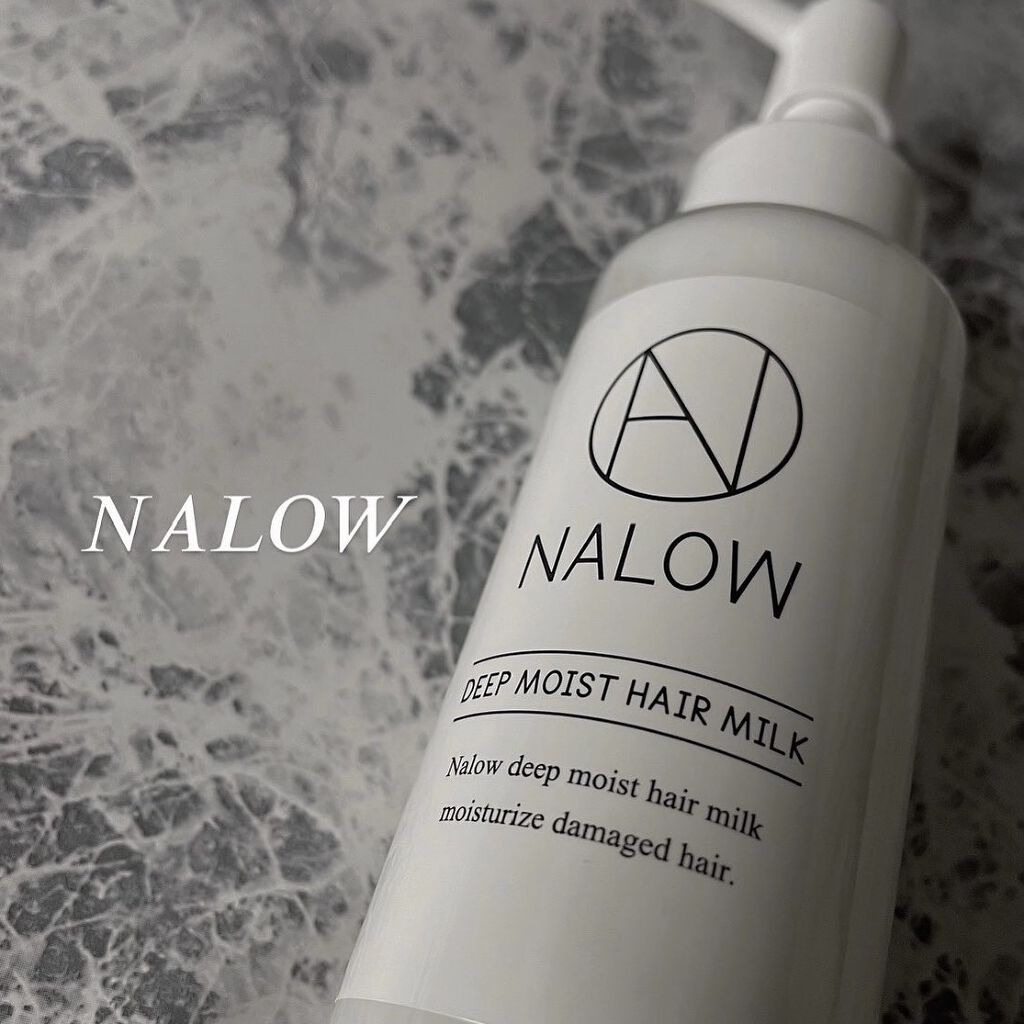 ナロウ ディープモイストヘアミルク/NALOW/ヘアミルクを使ったクチコミ（1枚目）