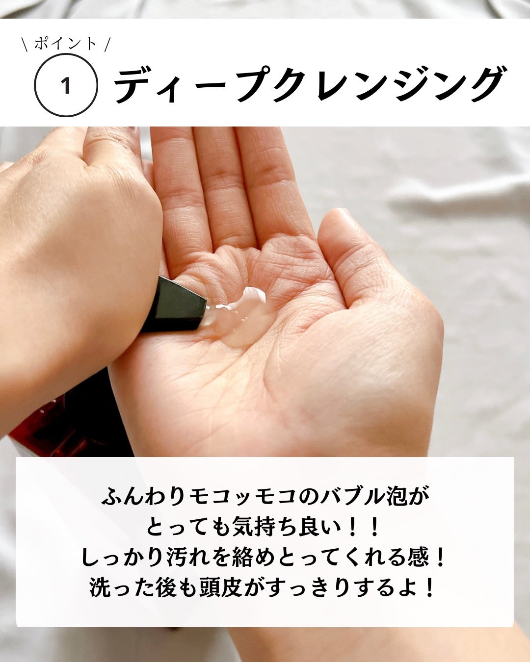 センシティブ シャンプー / トリートメント ダマスクローズ/ミルクバオバブ/市販シャンプーを使ったクチコミ(3枚目)