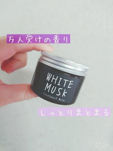 ジョンズブレンド トリートメントバーム WM
ヘアワックス&ボディークリーム🏵️

ワックスとしてもボディクリームとしても使えるトリートメントバーム✨
ワックスとして使った後にそのまま乾燥が気になる所に