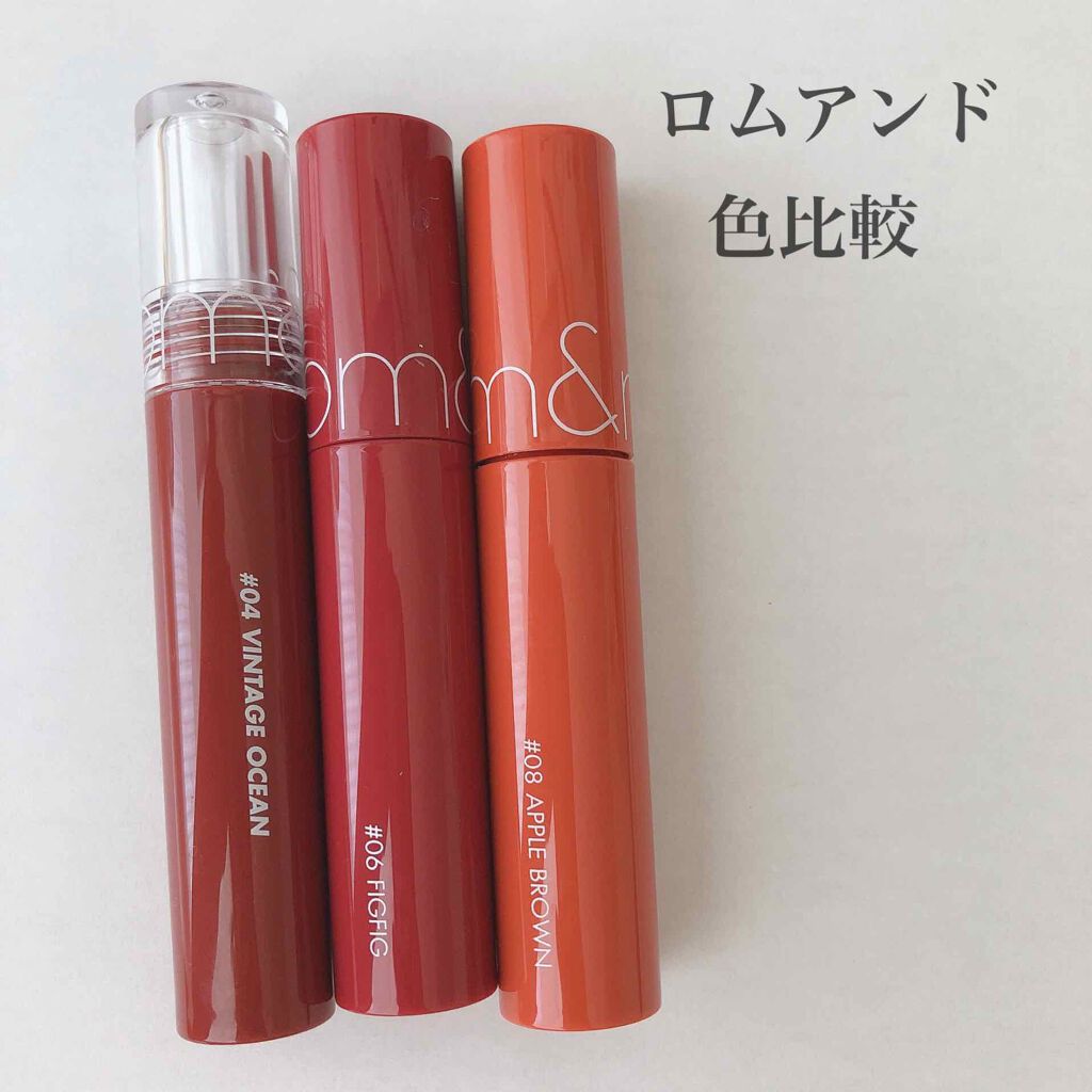 ジューシーラスティングティント/rom&nd/リップティントを使ったクチコミ(1枚目)