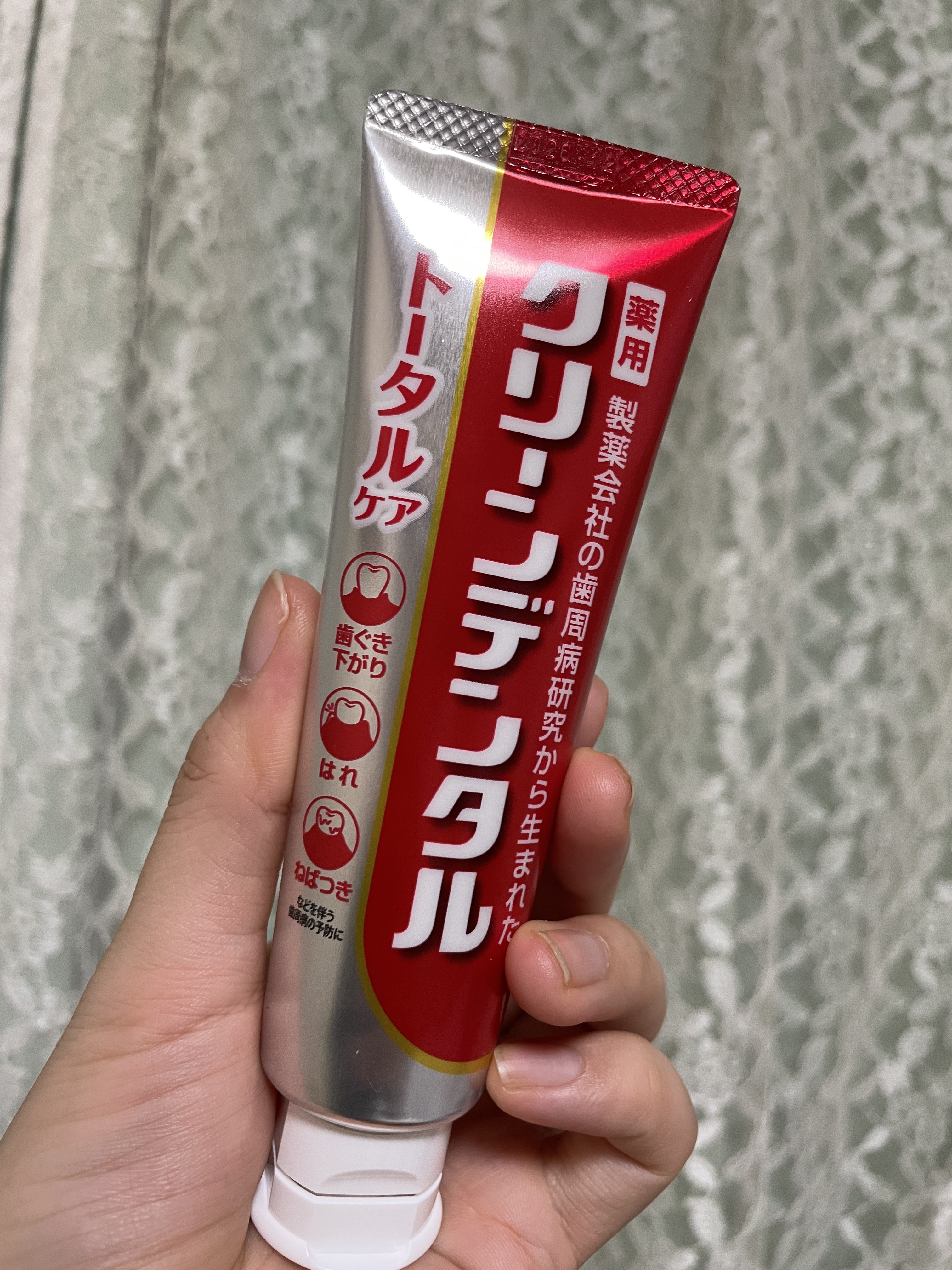 クリーンデンタル® トータルケア/クリーンデンタル/歯磨き粉を使ったクチコミ（1枚目）