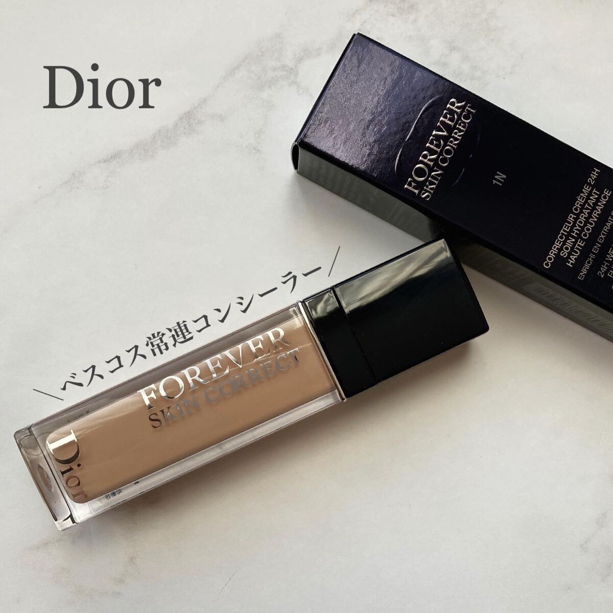 【旧】ディオールスキン フォーエヴァー スキン コレクト コンシーラー/Dior/リキッドコンシーラーを使ったクチコミ（1枚目）