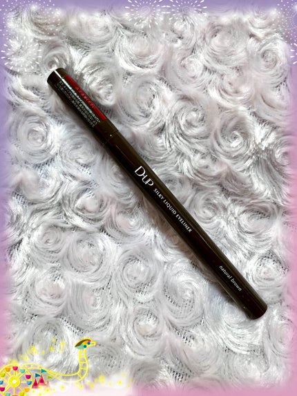 シルキーリキッドアイライナーWP/D-UP/リキッドアイライナーを使ったクチコミ(1枚目)