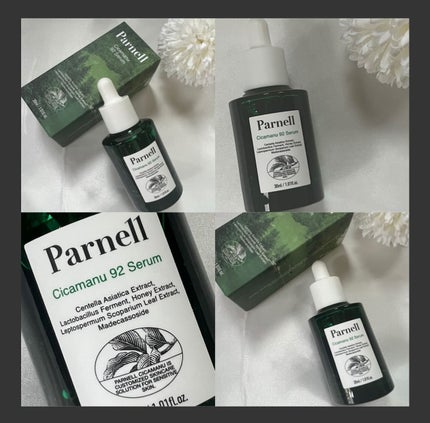 シカマヌ 92セラム/parnell/美容液を使ったクチコミ(7枚目)