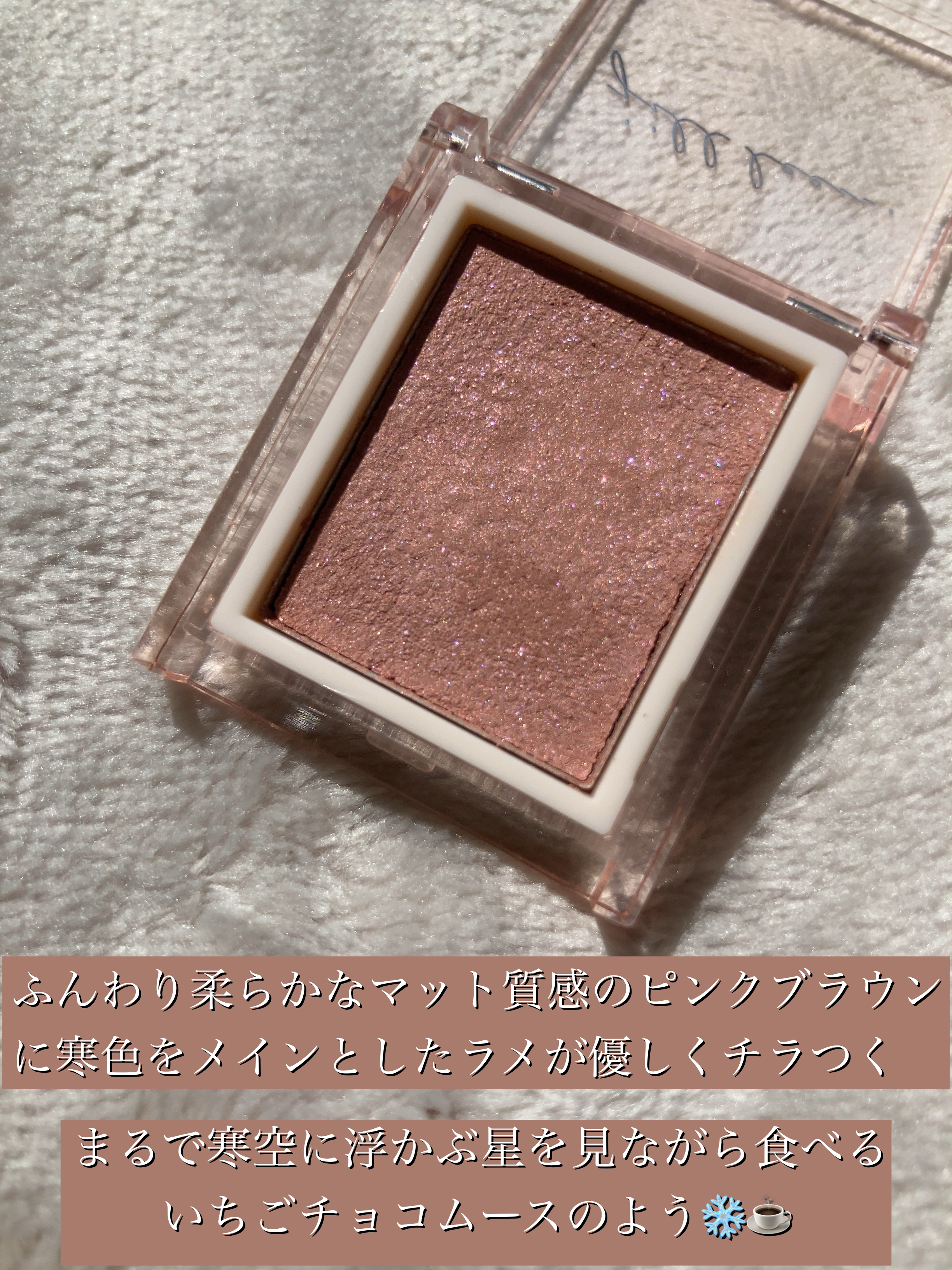 jill leen. シングルムースアイシャドウ/jill leen./単色アイシャドウを使ったクチコミ（3枚目）