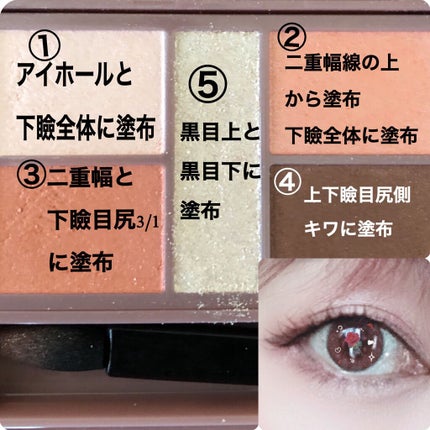 パーフェクトスタイリストアイズ/キャンメイク/アイシャドウパレットを使ったクチコミ(2枚目)