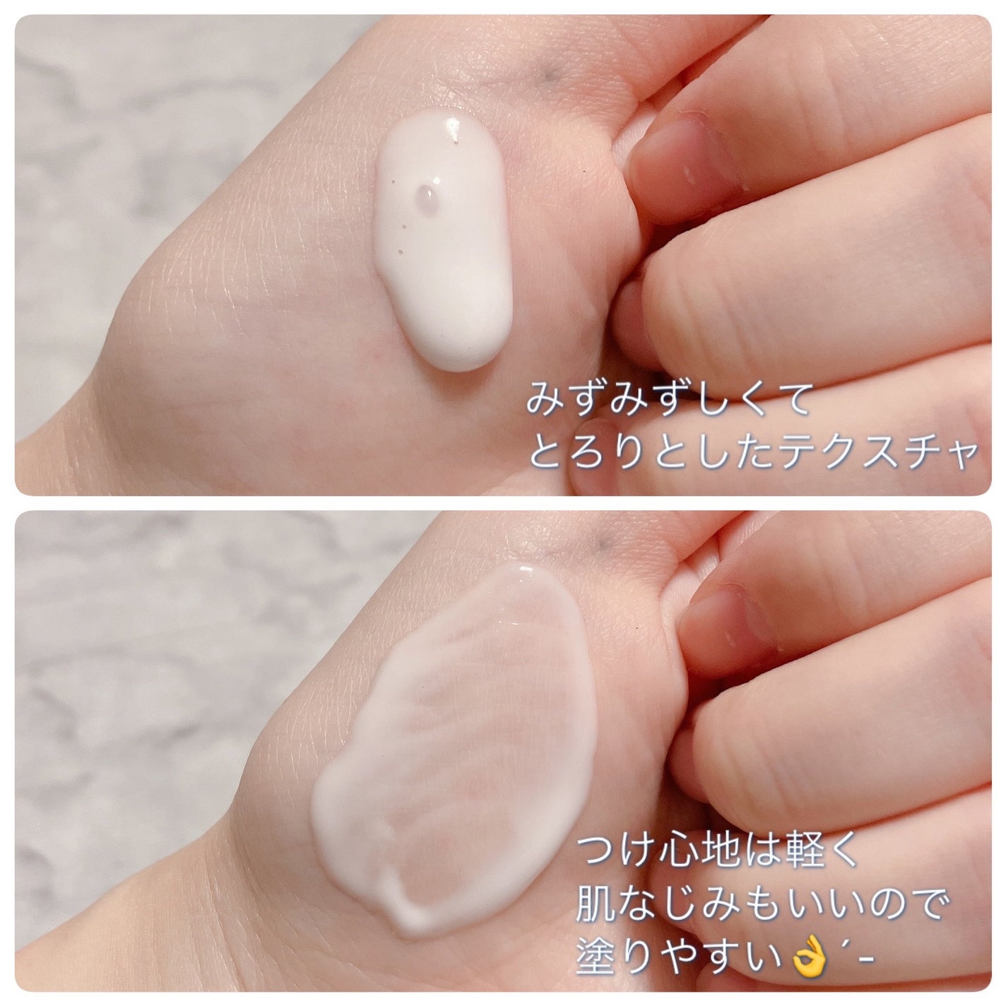 白潤プレミアム 薬用浸透美白乳液/肌ラボ/乳液を使ったクチコミ(3枚目)