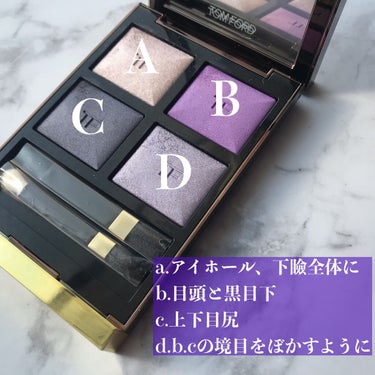 アイ カラー クォード/TOM FORD BEAUTY/アイシャドウパレットを使ったクチコミ（4枚目）