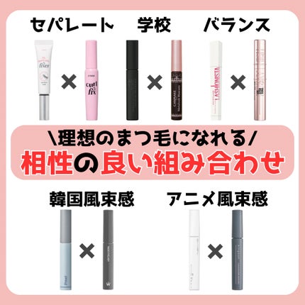 カールフィックスマスカラ/ETUDE/マスカラを使ったクチコミ(1枚目)