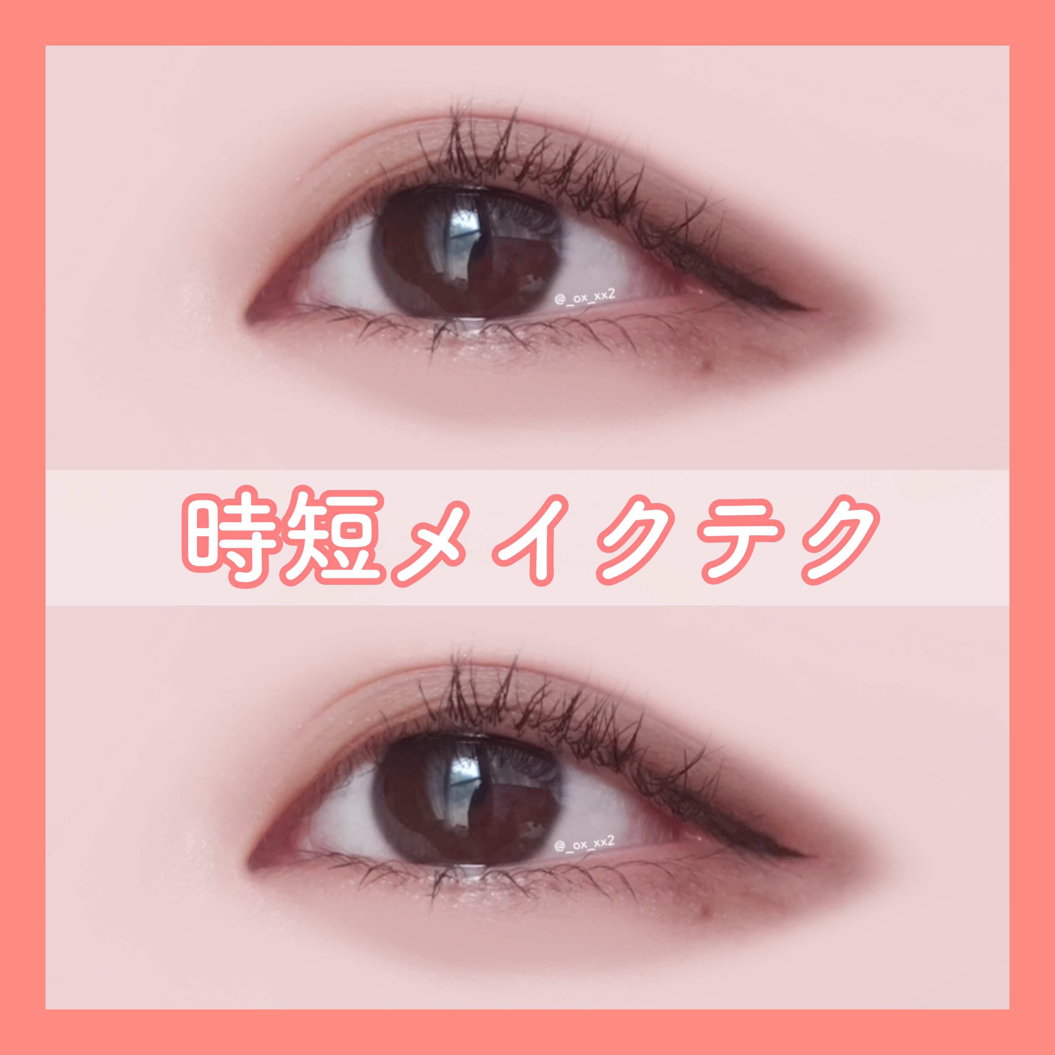 クイックラッシュカーラー/キャンメイク/マスカラ下地を使ったクチコミ（1枚目）
