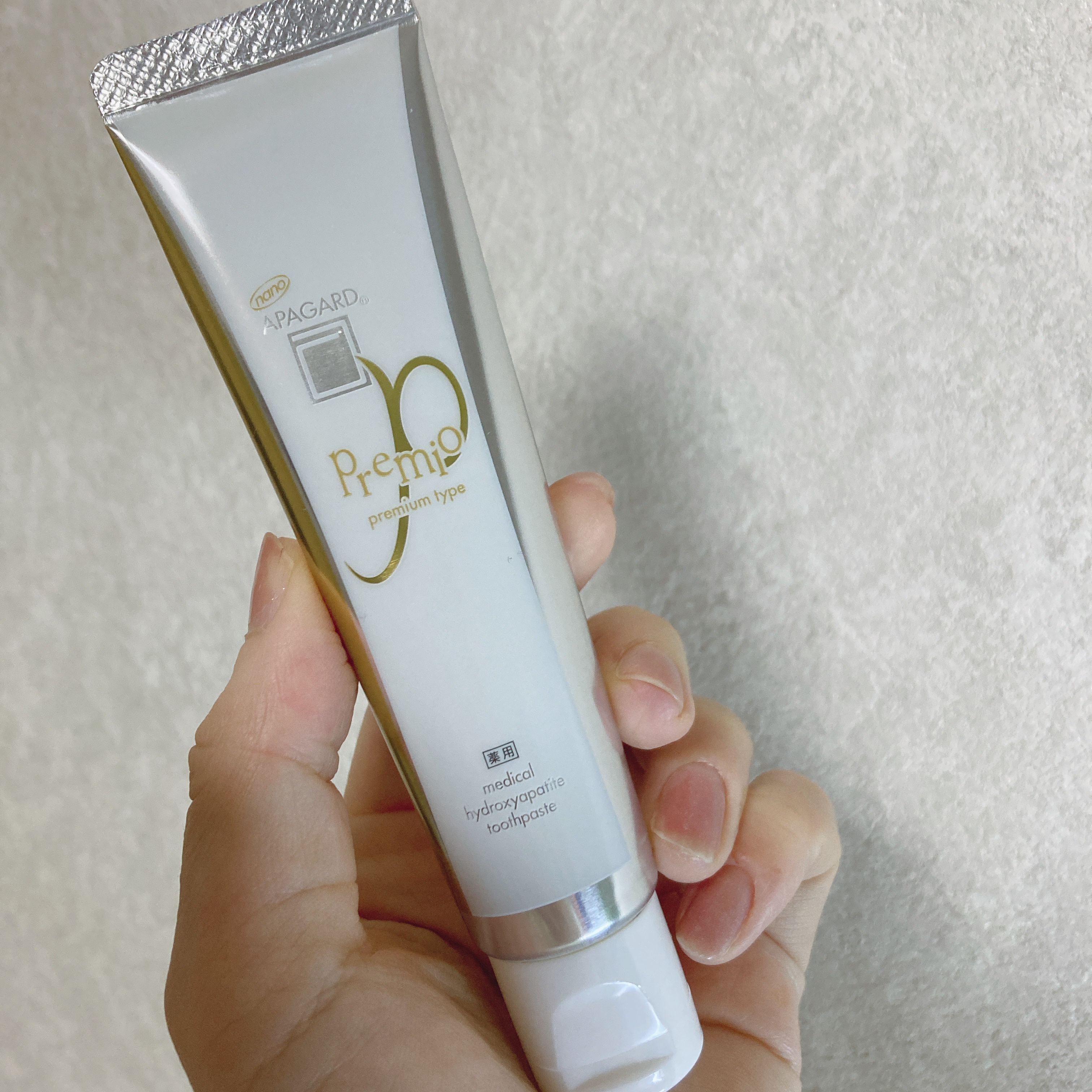 アパガードプレミオ/アパガード/歯磨き粉を使ったクチコミ（2枚目）