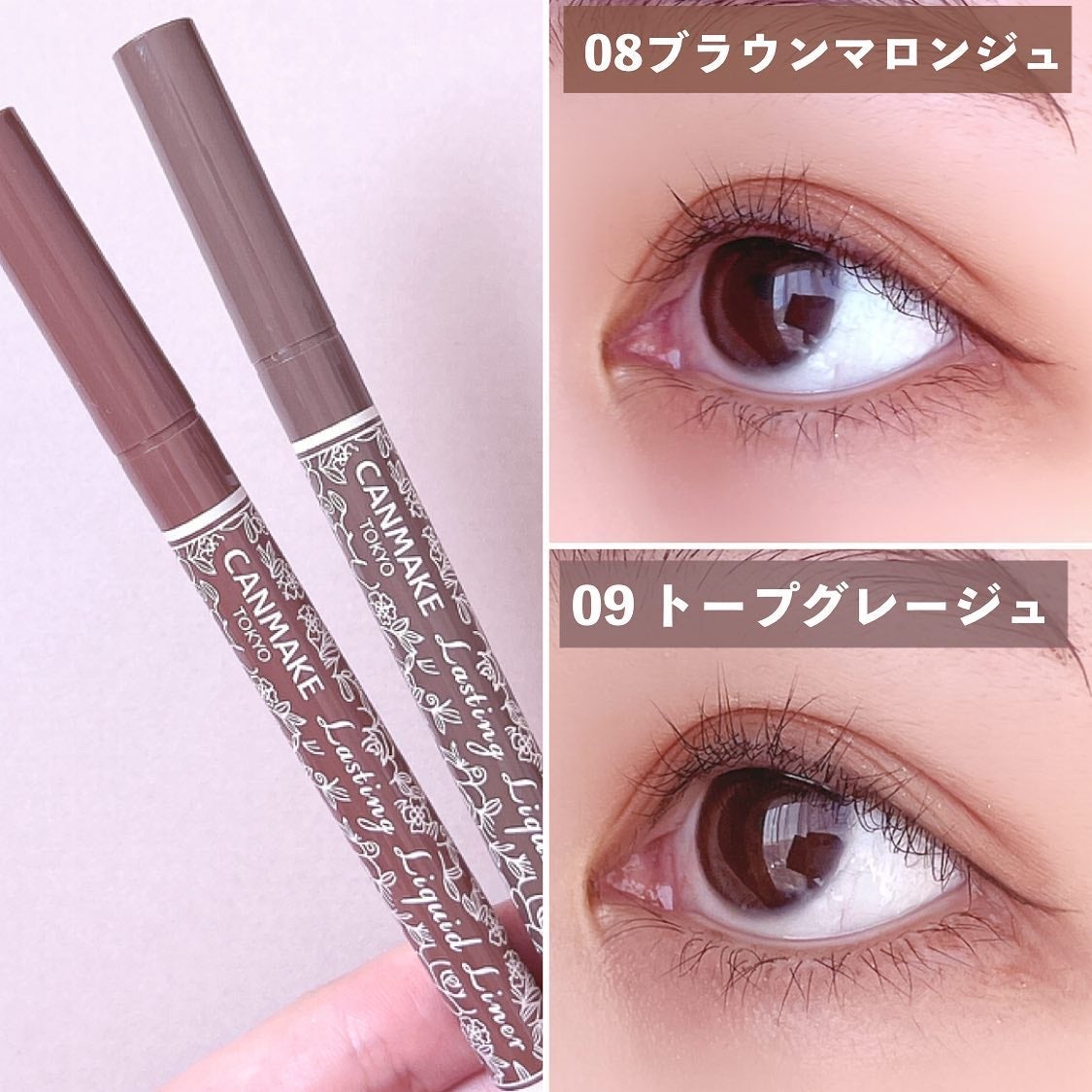 ラスティングリキッドライナー/キャンメイク/リキッドアイライナーを使ったクチコミ(7枚目)