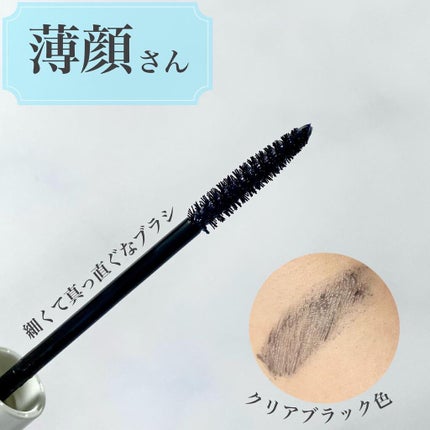 ブロウトゥラッシュエンハンサー/スティーミィ/マスカラを使ったクチコミ(4枚目)