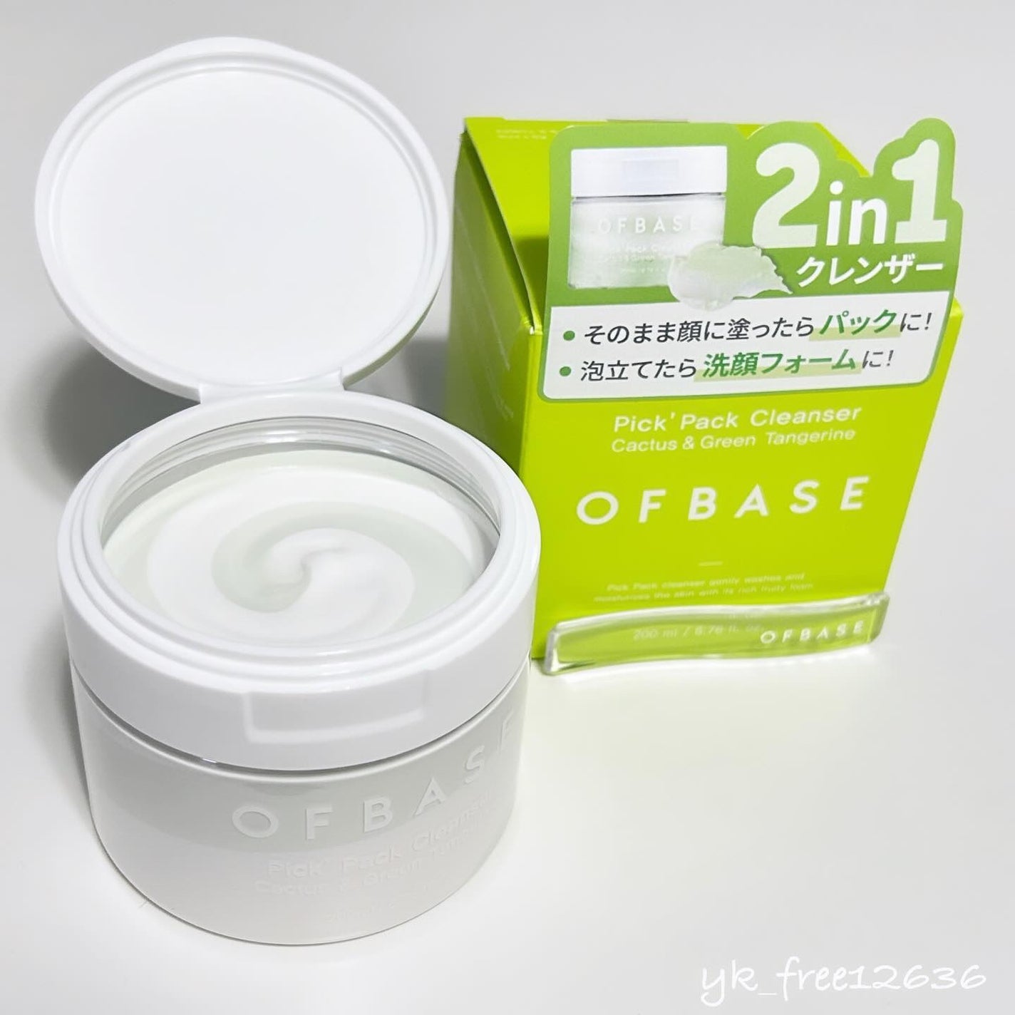 ピックパック クレンザー サボテン&青みかん/OFBASE/洗い流すパック・マスクを使ったクチコミ(1枚目)