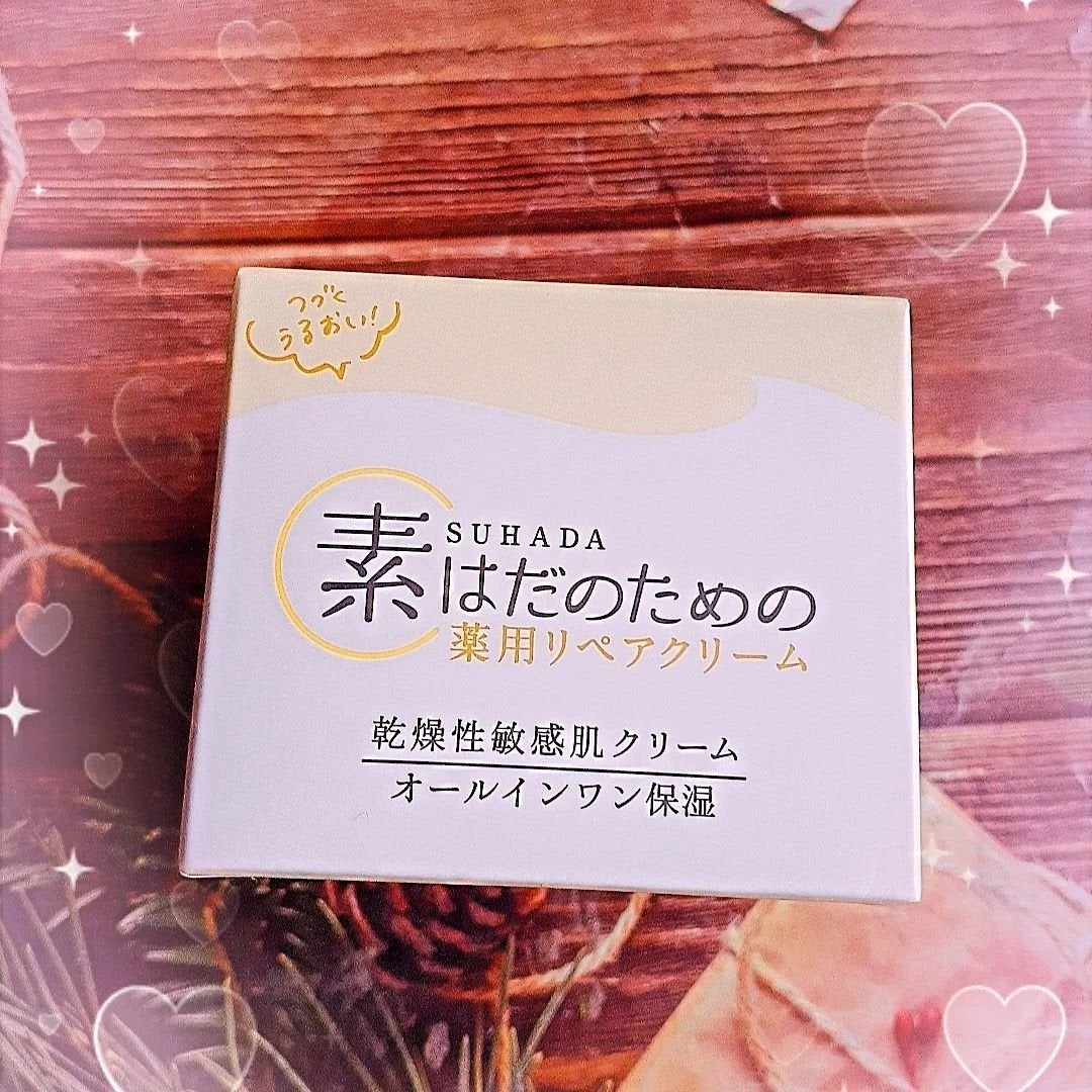 素はだのための薬用リペアクリーム/マックス/フェイスクリームを使ったクチコミ(4枚目)