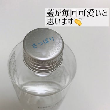 化粧水　敏感肌用　さっぱりタイプ/無印良品/化粧水を使ったクチコミ（2枚目）