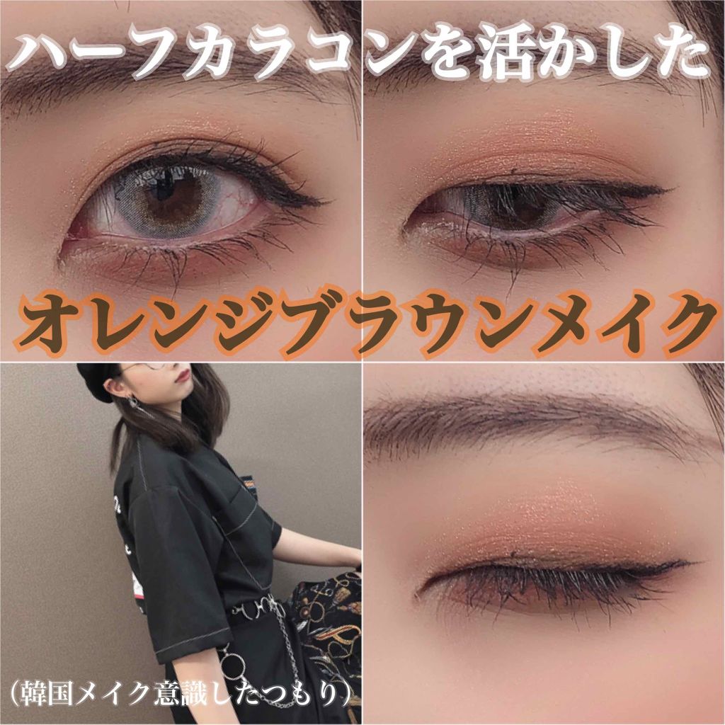 パーフェクトマルチアイズ/キャンメイク/アイシャドウパレットを使ったクチコミ(1枚目)