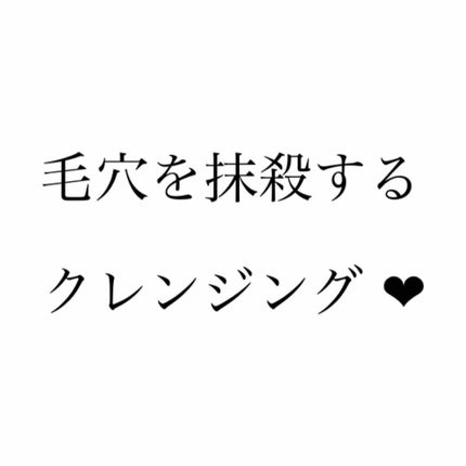 いつかの石けん/水橋保寿堂製薬/洗顔石鹸を使ったクチコミ(1枚目)