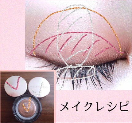 カラーステイ クリーム アイシャドウ/REVLON/ジェル・クリームアイシャドウを使ったクチコミ(4枚目)