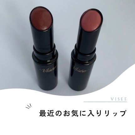 ネンマクフェイク ルージュ/Visée/口紅を使ったクチコミ(1枚目)