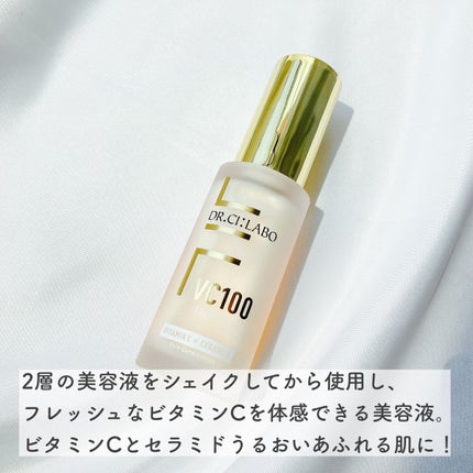 VC100エッセンスローション EX/ドクターシーラボⓇ/化粧水を使ったクチコミ(4枚目)